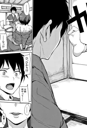 [Tachibana Omina] Yukemuri Harem Monogatari Fhentai - Page 16