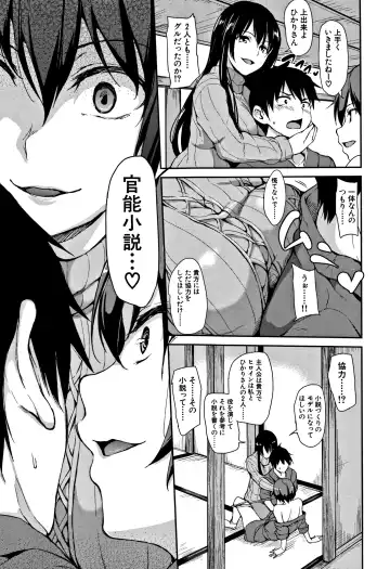 [Tachibana Omina] Yukemuri Harem Monogatari Fhentai - Page 20