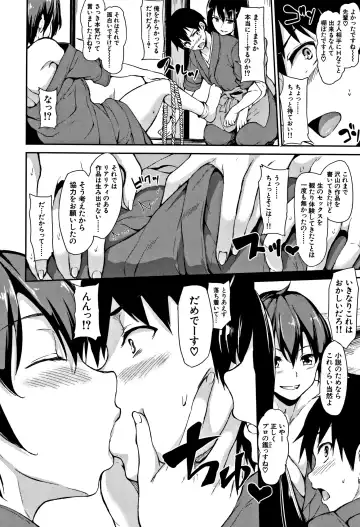 [Tachibana Omina] Yukemuri Harem Monogatari Fhentai - Page 21