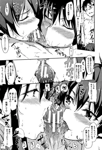[Tachibana Omina] Yukemuri Harem Monogatari Fhentai - Page 28