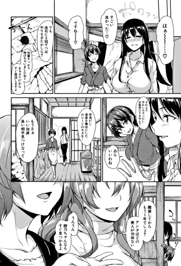 [Tachibana Omina] Yukemuri Harem Monogatari Fhentai - Page 53
