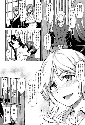 [Tachibana Omina] Yukemuri Harem Monogatari Fhentai - Page 55