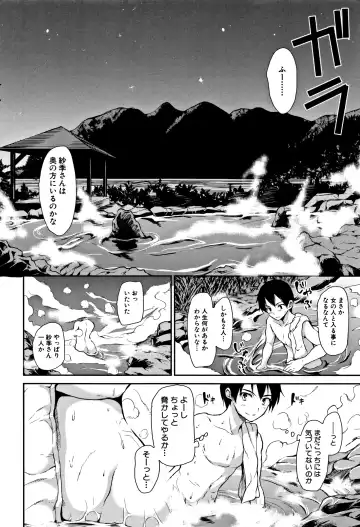 [Tachibana Omina] Yukemuri Harem Monogatari Fhentai - Page 57