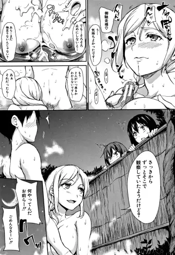 [Tachibana Omina] Yukemuri Harem Monogatari Fhentai - Page 66