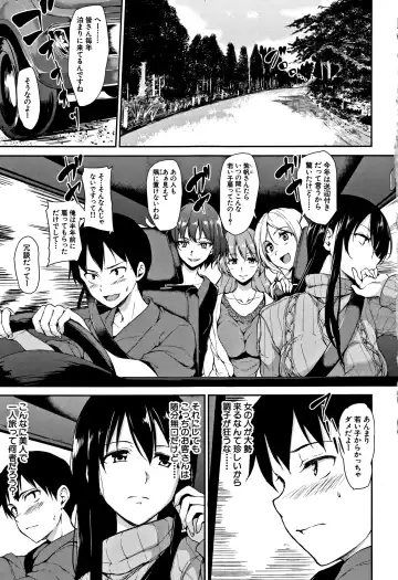 [Tachibana Omina] Yukemuri Harem Monogatari Fhentai - Page 8