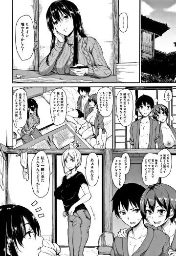 [Tachibana Omina] Yukemuri Harem Monogatari Fhentai - Page 89