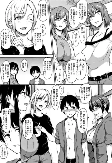 [Tachibana Omina] Yukemuri Harem Monogatari Fhentai - Page 90