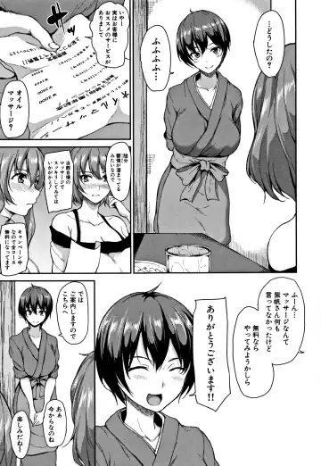 [Tachibana Omina] Yukemuri Harem Monogatari Fhentai - Page 92