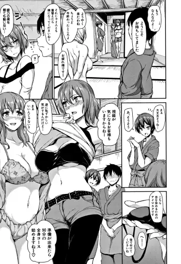 [Tachibana Omina] Yukemuri Harem Monogatari Fhentai - Page 94