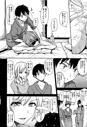 [Tachibana Omina] Yukemuri Harem Monogatari Fhentai - Page 95