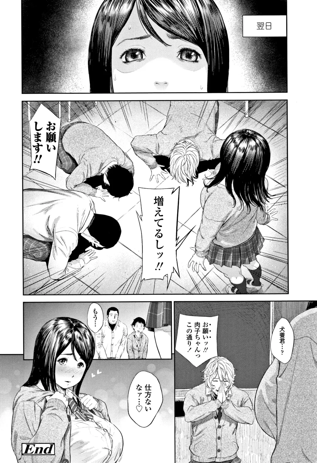 [Turiganesou] Hijitsuzaisei Shoujo - Nonexistent girl Fhentai - Page 119