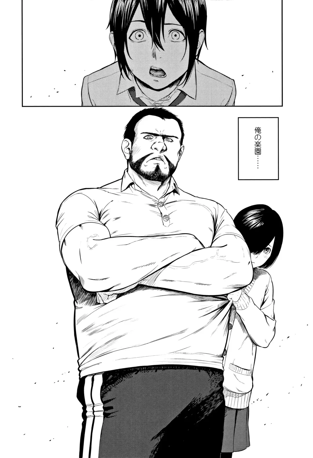 [Turiganesou] Hijitsuzaisei Shoujo - Nonexistent girl Fhentai - Page 123