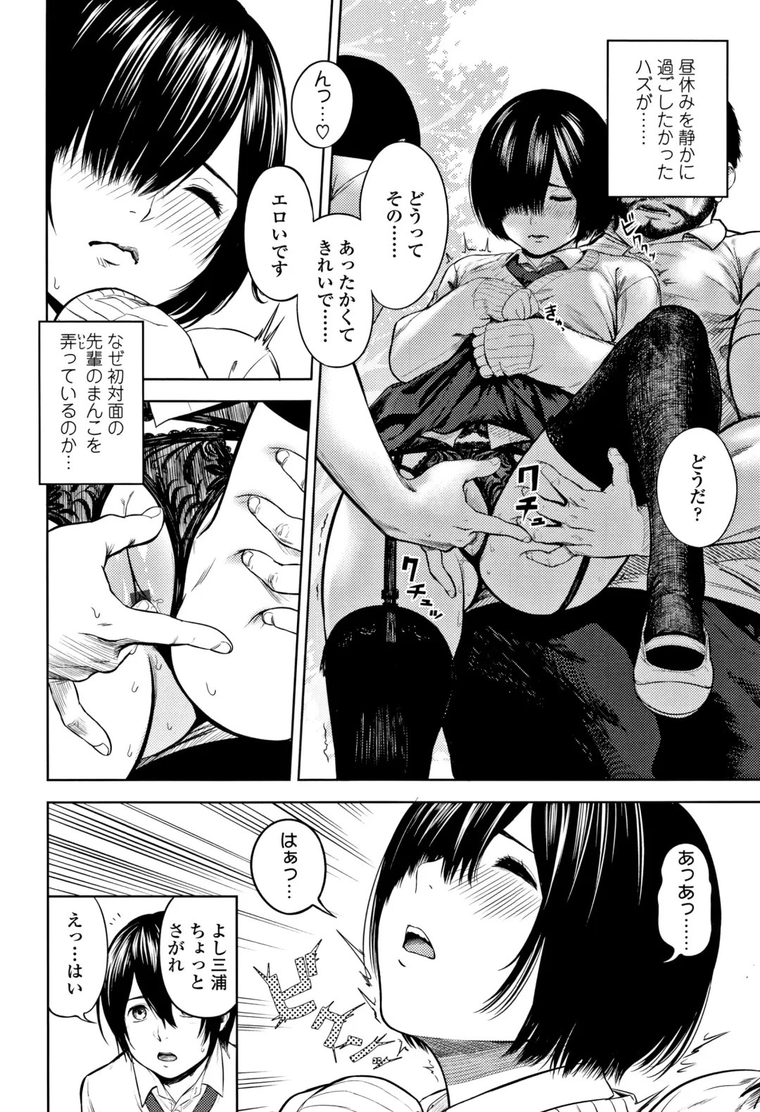 [Turiganesou] Hijitsuzaisei Shoujo - Nonexistent girl Fhentai - Page 129