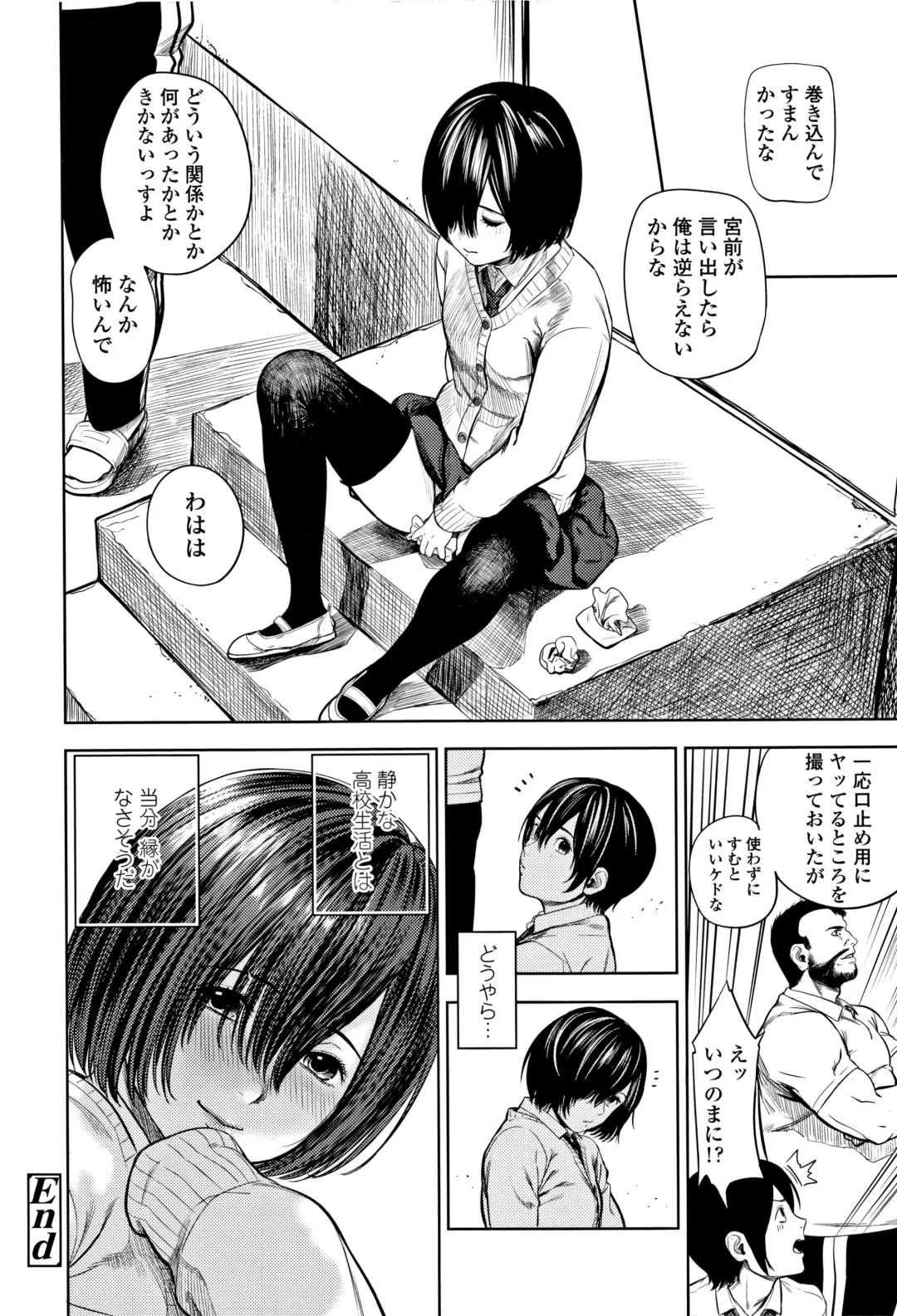 [Turiganesou] Hijitsuzaisei Shoujo - Nonexistent girl Fhentai - Page 137