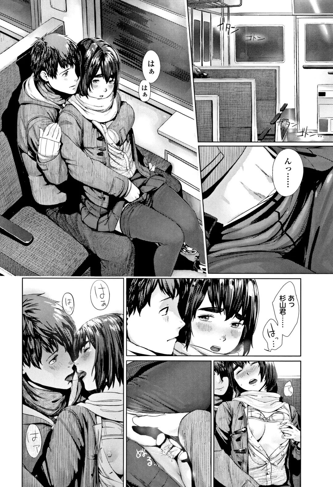 [Turiganesou] Hijitsuzaisei Shoujo - Nonexistent girl Fhentai - Page 161