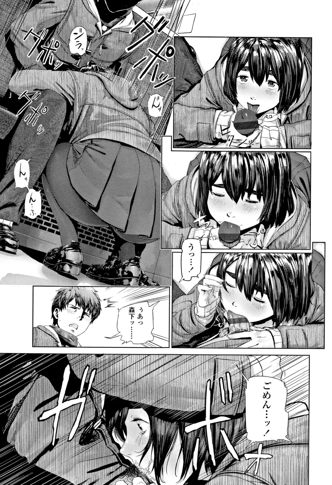 [Turiganesou] Hijitsuzaisei Shoujo - Nonexistent girl Fhentai - Page 164