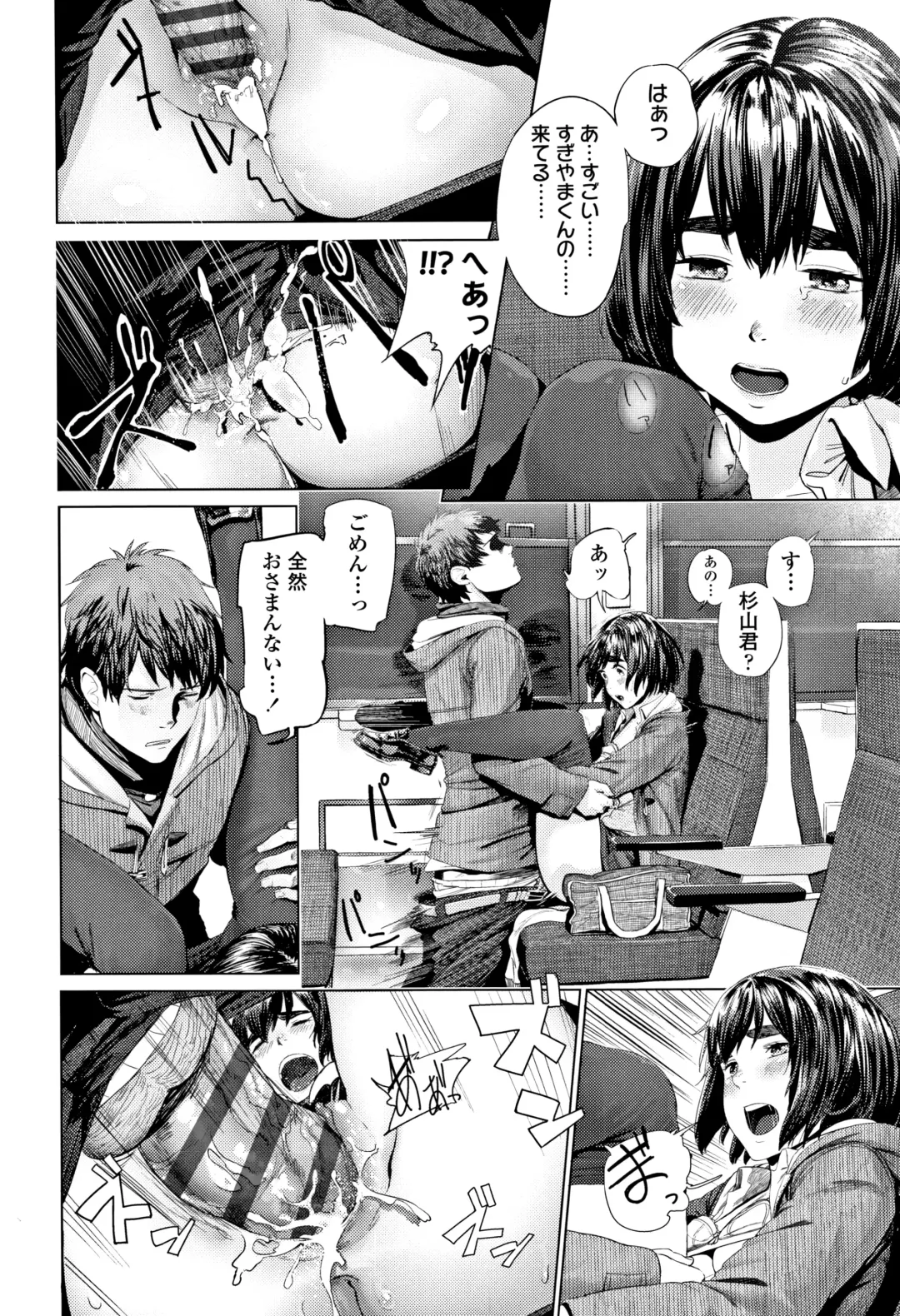 [Turiganesou] Hijitsuzaisei Shoujo - Nonexistent girl Fhentai - Page 169