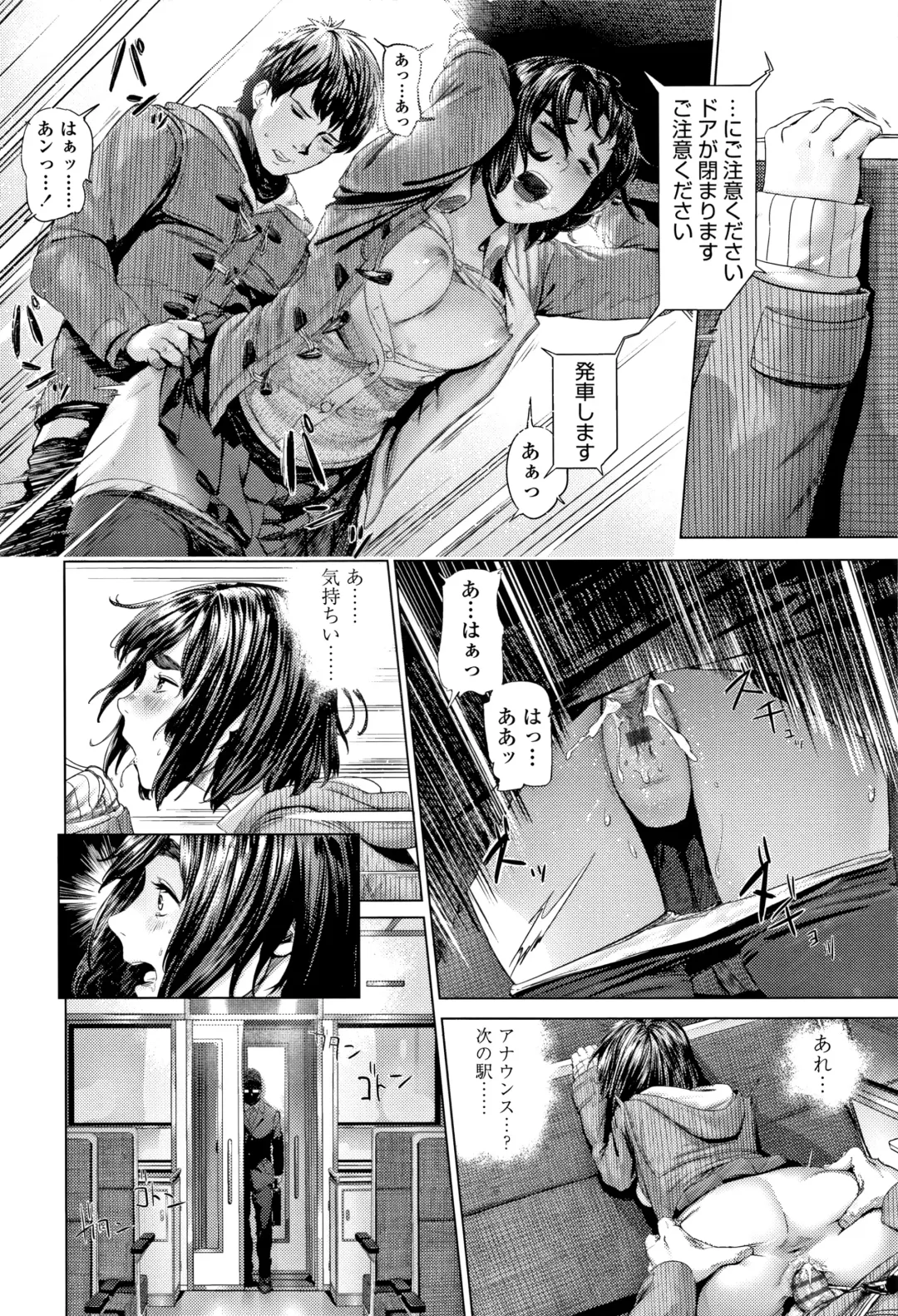 [Turiganesou] Hijitsuzaisei Shoujo - Nonexistent girl Fhentai - Page 171