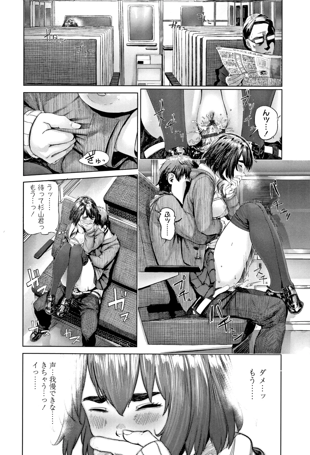 [Turiganesou] Hijitsuzaisei Shoujo - Nonexistent girl Fhentai - Page 173