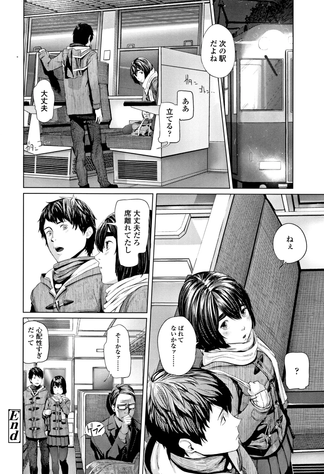 [Turiganesou] Hijitsuzaisei Shoujo - Nonexistent girl Fhentai - Page 177