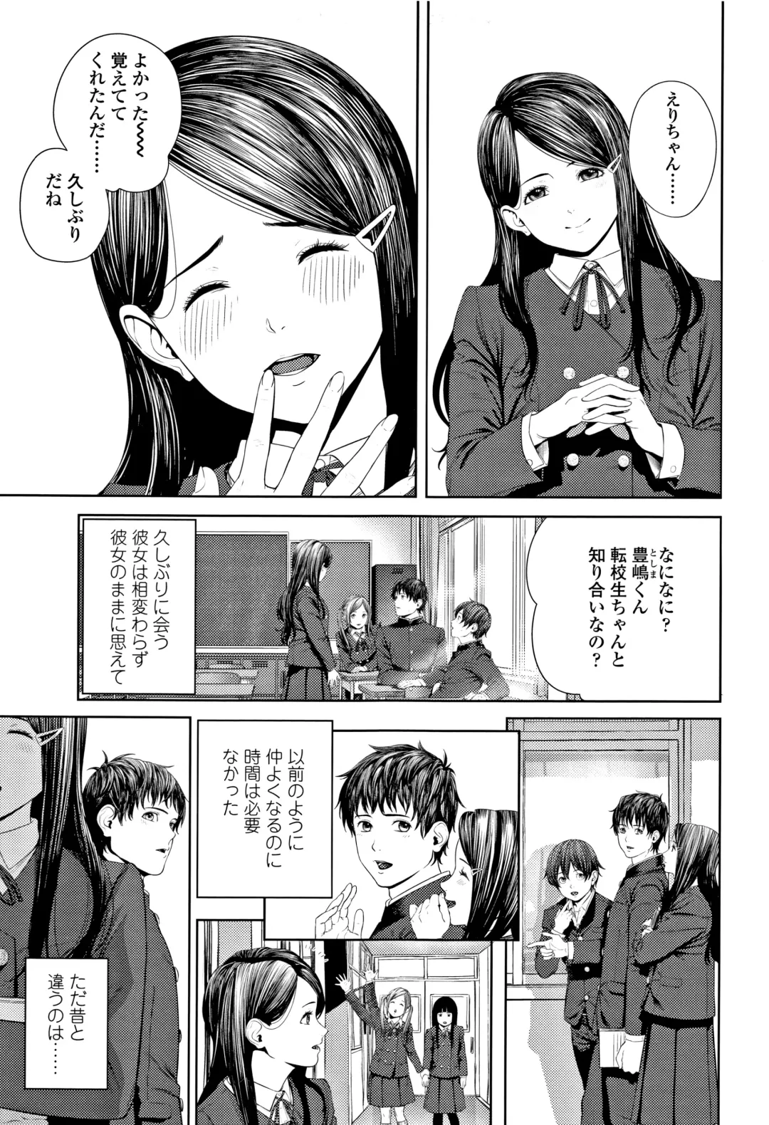 [Turiganesou] Hijitsuzaisei Shoujo - Nonexistent girl Fhentai - Page 34