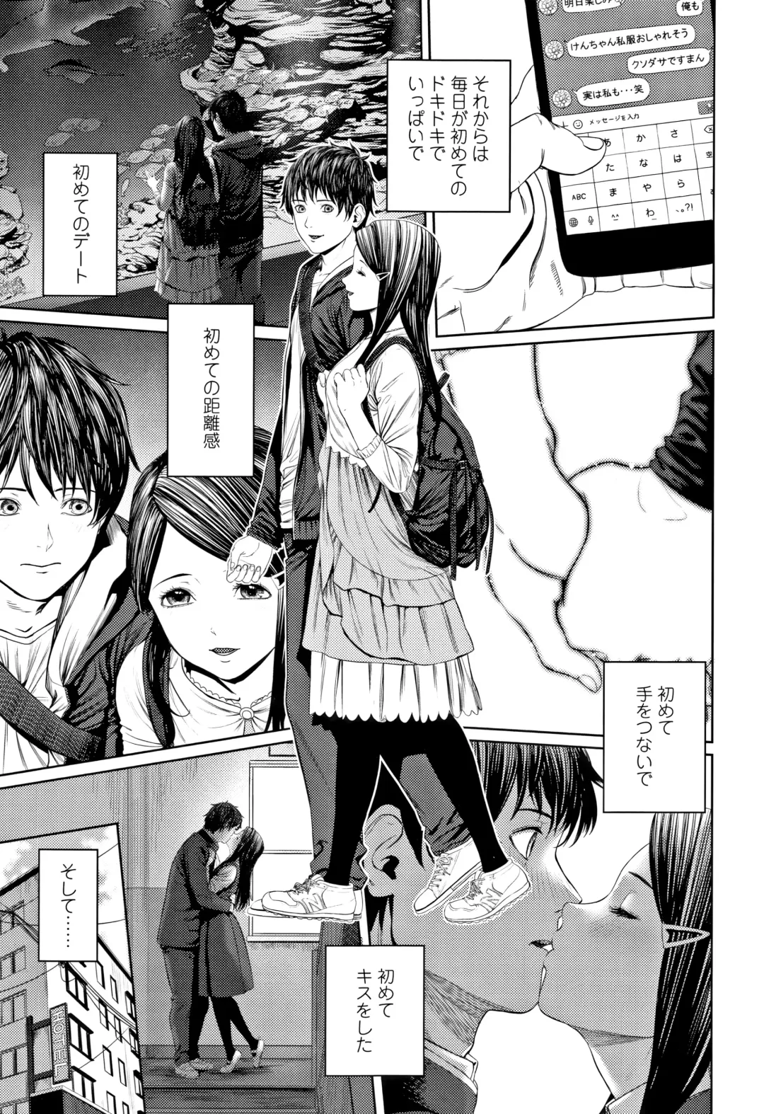 [Turiganesou] Hijitsuzaisei Shoujo - Nonexistent girl Fhentai - Page 36