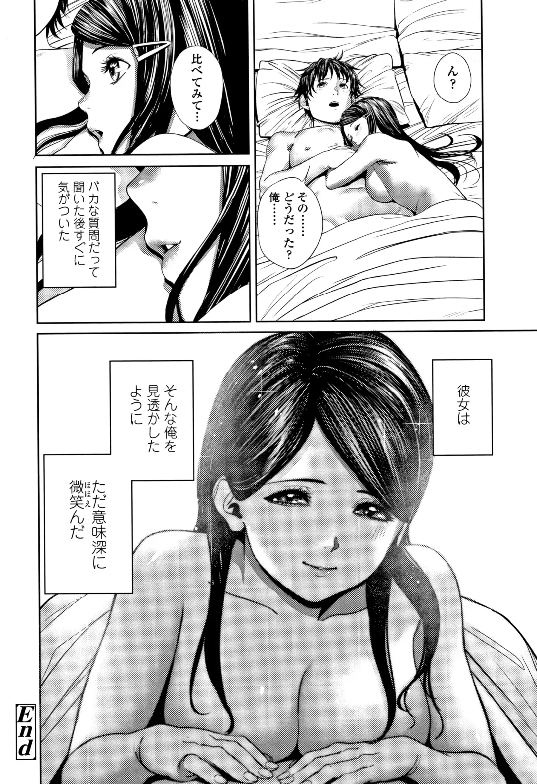 [Turiganesou] Hijitsuzaisei Shoujo - Nonexistent girl Fhentai - Page 57