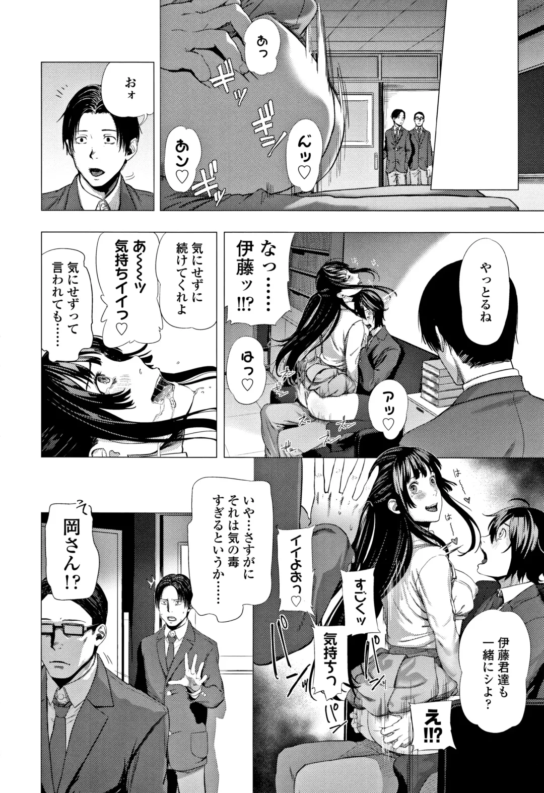 [Turiganesou] Hijitsuzaisei Shoujo - Nonexistent girl Fhentai - Page 95