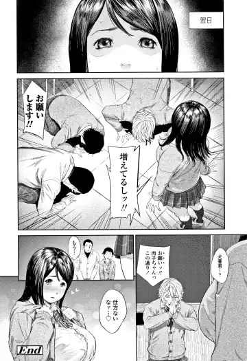 [Turiganesou] Hijitsuzaisei Shoujo - Nonexistent girl Fhentai - Page 119