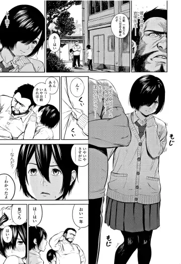 [Turiganesou] Hijitsuzaisei Shoujo - Nonexistent girl Fhentai - Page 124