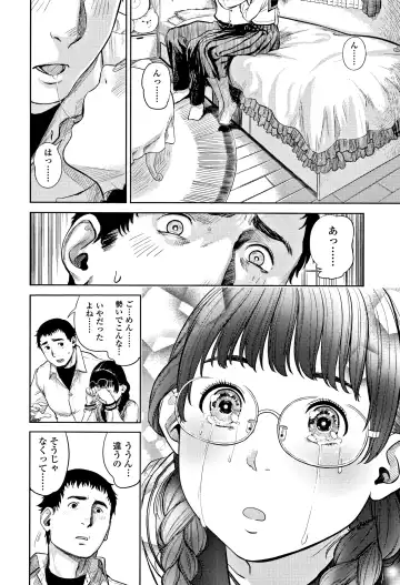 [Turiganesou] Hijitsuzaisei Shoujo - Nonexistent girl Fhentai - Page 13