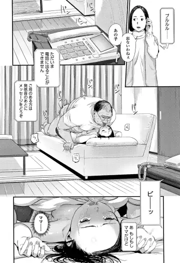 [Turiganesou] Hijitsuzaisei Shoujo - Nonexistent girl Fhentai - Page 153