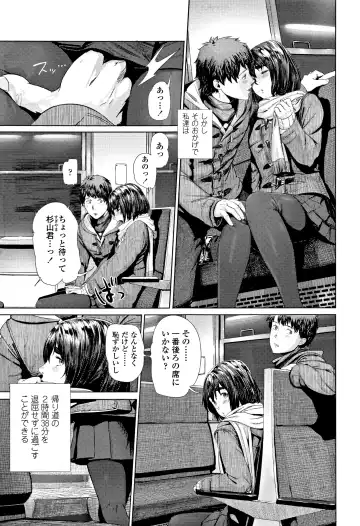 [Turiganesou] Hijitsuzaisei Shoujo - Nonexistent girl Fhentai - Page 160