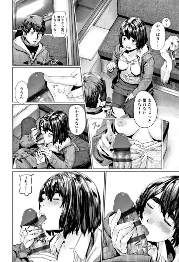 [Turiganesou] Hijitsuzaisei Shoujo - Nonexistent girl Fhentai - Page 163