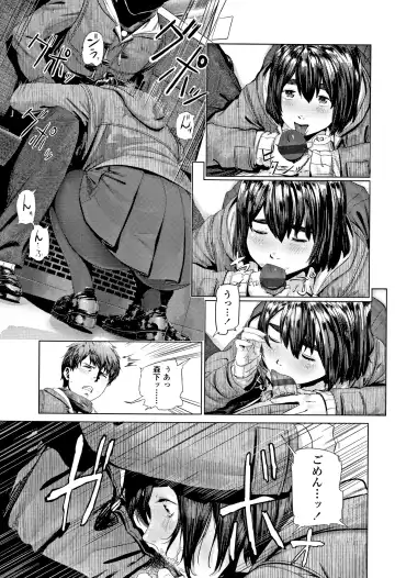 [Turiganesou] Hijitsuzaisei Shoujo - Nonexistent girl Fhentai - Page 164