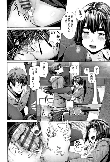 [Turiganesou] Hijitsuzaisei Shoujo - Nonexistent girl Fhentai - Page 169