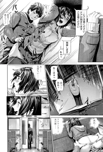 [Turiganesou] Hijitsuzaisei Shoujo - Nonexistent girl Fhentai - Page 171