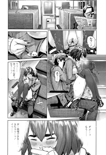 [Turiganesou] Hijitsuzaisei Shoujo - Nonexistent girl Fhentai - Page 173