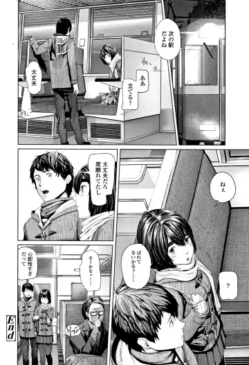 [Turiganesou] Hijitsuzaisei Shoujo - Nonexistent girl Fhentai - Page 177