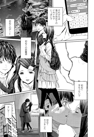 [Turiganesou] Hijitsuzaisei Shoujo - Nonexistent girl Fhentai - Page 36