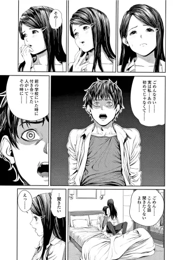 [Turiganesou] Hijitsuzaisei Shoujo - Nonexistent girl Fhentai - Page 38