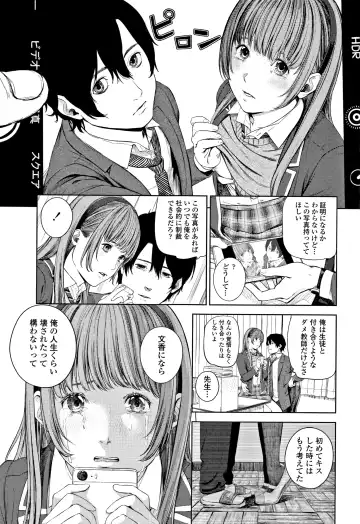 [Turiganesou] Hijitsuzaisei Shoujo - Nonexistent girl Fhentai - Page 68