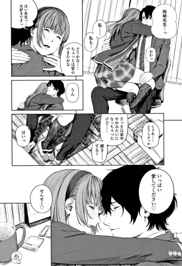 [Turiganesou] Hijitsuzaisei Shoujo - Nonexistent girl Fhentai - Page 69