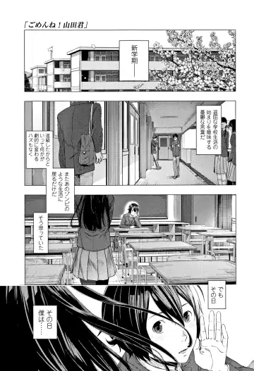 [Turiganesou] Hijitsuzaisei Shoujo - Nonexistent girl Fhentai - Page 80