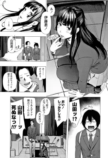 [Turiganesou] Hijitsuzaisei Shoujo - Nonexistent girl Fhentai - Page 86