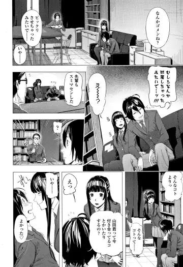 [Turiganesou] Hijitsuzaisei Shoujo - Nonexistent girl Fhentai - Page 87