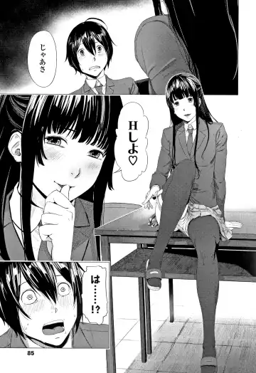 [Turiganesou] Hijitsuzaisei Shoujo - Nonexistent girl Fhentai - Page 88