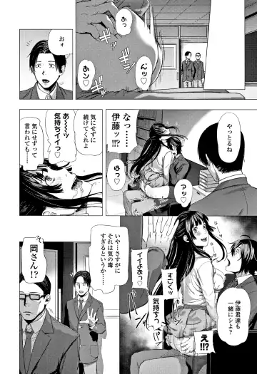 [Turiganesou] Hijitsuzaisei Shoujo - Nonexistent girl Fhentai - Page 95