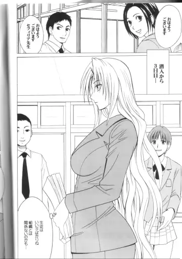 [Crimson] Pride no Takai Onna 2 Fhentai - Page 3