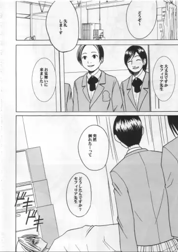 [Crimson] Pride no Takai Onna 2 Fhentai - Page 35